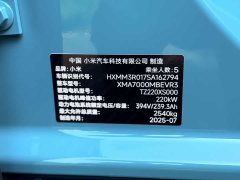 Xiaomi SU7 2024 Rear-Wheel Drive Ultra-Long Range Advanced Autonomous Driving Pro - ფოტო 10