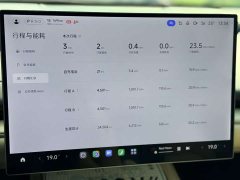 Xiaomi SU7 2024 Rear-Wheel Drive Ultra-Long Range Advanced Autonomous Driving Pro - ფოტო 16