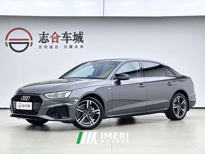 Audi A4L 40 TFSI Luxury Dynamic