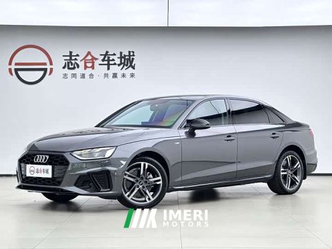 2023 Audi A4L 40 TFSI Luxury Dynamic - ავტომობილი ჩინეთიდან