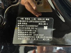 Tesla Model Y Long Range All-Wheel Drive - ფოტო 11