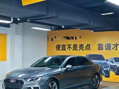 Audi A4L 2020 40 TFSI Luxury Sport - ფოტო 1