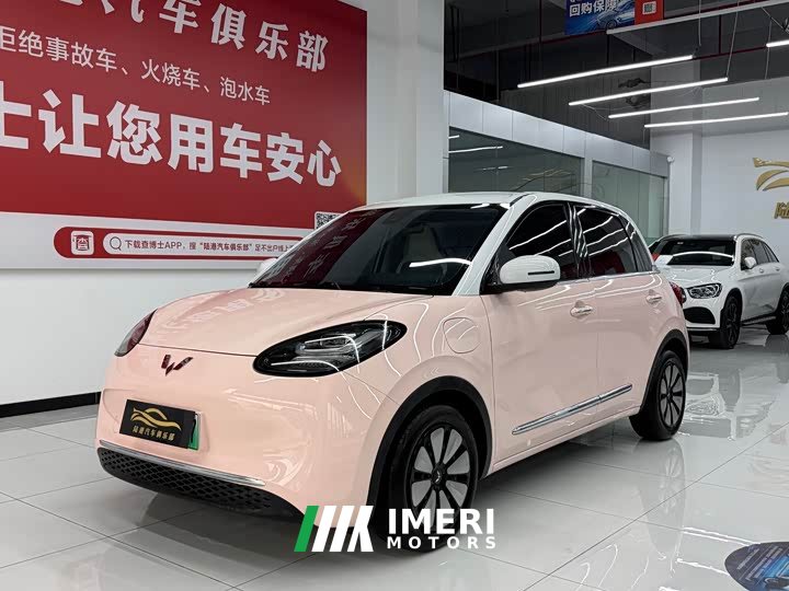 Wuling Binguo 2023 333km Joy Edition - ავტომობილი ჩინეთიდან