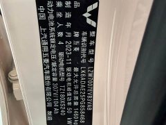 Wuling Binguo 2023 333km Joy Edition - ფოტო 11
