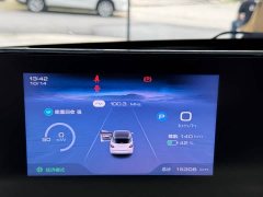 Wuling Binguo 2023 333km Joy Edition - ფოტო 6