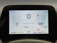 BYD Yuan Plus 510KM Flagship - ფოტო 13