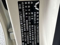 Wuling Binguo 2023 333km Joy Edition - ფოტო 16