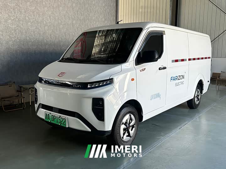 Remote Star Enjoy Farizon SuperVan V Star Joy V6F Gold Emblem 10th Anniversary Flagship Edition Xuanwu 41.055kWh