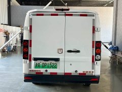 Remote Star Enjoy Farizon SuperVan V Star Joy V6F Gold Emblem 10th Anniversary Flagship Edition Xuanwu 41.055kWh - ფოტო 6