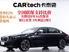BMW 5 Series Facelift 530Li Premier M Sport Package - ფოტო 2
