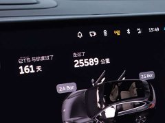 Nio ET5T 75kWh Touring - ფოტო 12