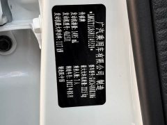 GAC Aion M6 2021 PRO 270T DCT Prestige Edition - ფოტო 18