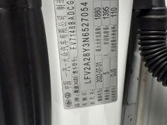 Audi A3 A3L Limousine 35 TFSI Fashion Sport - ფოტო 12