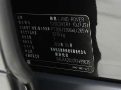 Land Rover Discovery 360PS Dynamic SE - ფოტო 18