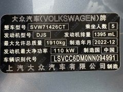 Volkswagen Lingdu 2022 Lingdu L 280TSI DSG Dazzling Red Edition - ფოტო 12