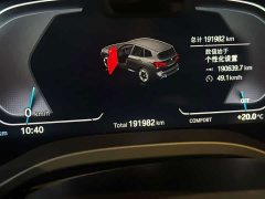BMW iX3 Leading Edition - ფოტო 9