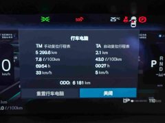 Volvo S60 B4 Smart Luxury Edition - ფოტო 12