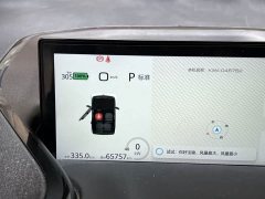 Baojun KiWi EV Designer Lite Edition LFP Battery - ფოტო 13