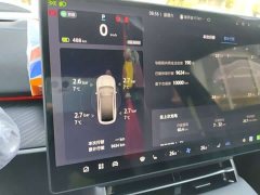 BAIC S5 630 Edition 185kW - ფოტო 6