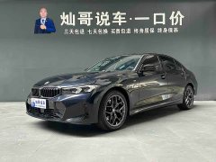 BMW 3 Series 330Li M Sport Night Edition Package - ფოტო 1