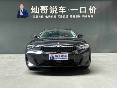 BMW 3 Series 330Li M Sport Night Edition Package - ფოტო 20