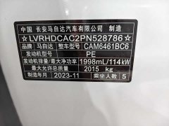 Mazda CX-5 2024 2.0L Automatic FWD Smart Comfort Edition - ფოტო 17