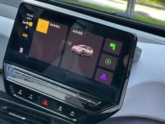 Volkswagen ID.3 2022 Pro Intelligent Edition - ფოტო 15