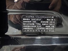Volkswagen Lavida 1.5L Automatic Five Million Edition - ფოტო 16