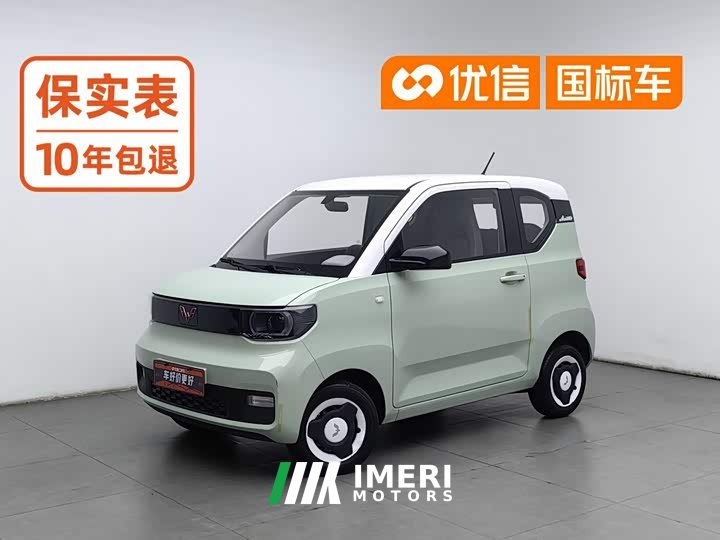 Wuling Hongguang MINIEV 2021 Macaron Fashion Edition LFP Battery - ავტომობილი ჩინეთიდან