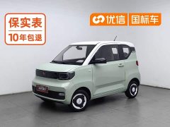 Wuling Hongguang MINIEV 2021 Macaron Fashion Edition LFP Battery - ფოტო 1