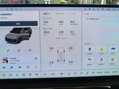 Li Auto L9 Ultra - ფოტო 6