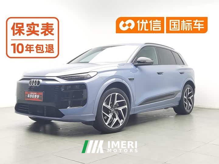 Audi Q6L e-tron Premier Launch Edition