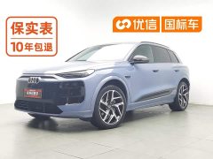 Audi Q6L e-tron 2026 Premier Launch Edition - ფოტო 1