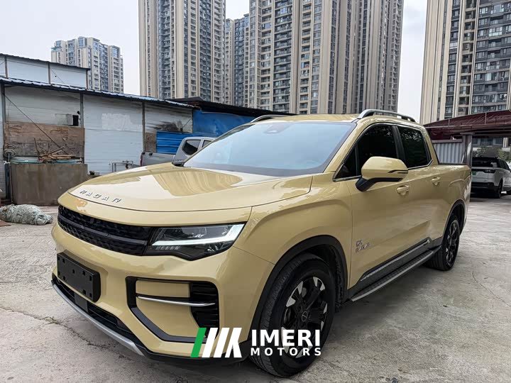 Geely Radar Horizon 550km Deluxe Edition