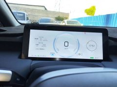 GAC AION Y 2023 Plus 510 Smart Leader Edition - ფოტო 8