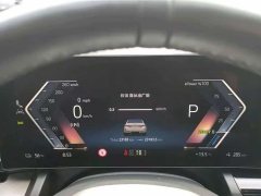 BMW i5 2024 eDrive 35L Premium M Sport Package - ფოტო 9