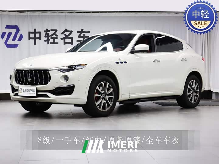 Maserati Levante 2022 2.0T GT Sharp Edition - ავტომობილი ჩინეთიდან