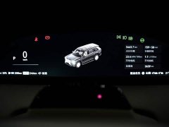 Zeekr 9X 2025 Hyper Edition 70kWh Six-Seater - ფოტო 16