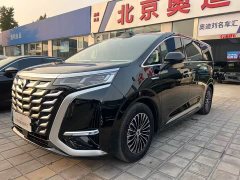 Denza BYD Denza D9 2025 DM-i AWD Premium Navigation Edition - ფოტო 2
