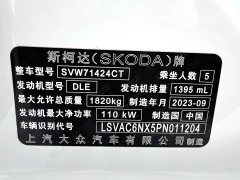 Skoda Octavia PRO TSI280 Prestige - ფოტო 16