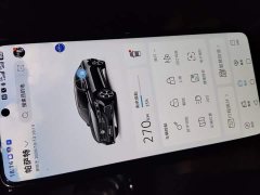 Volkswagen Passat 2023 330TSI Starry Sky Luxury Edition - ფოტო 9