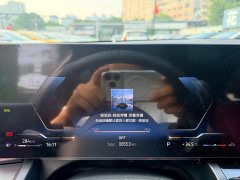 BMW 5 Series 2026 530Li Premier M Sport Package - ფოტო 3