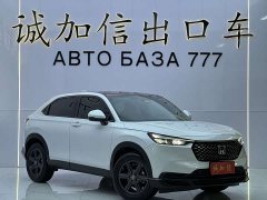 Honda XR-V 1.5L CVT Trend Edition - ფოტო 3
