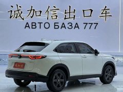 Honda XR-V 1.5L CVT Trend Edition - ფოტო 4