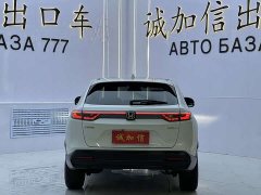 Honda XR-V 1.5L CVT Trend Edition - ფოტო 5