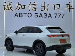 Honda XR-V 1.5L CVT Trend Edition - ფოტო 6