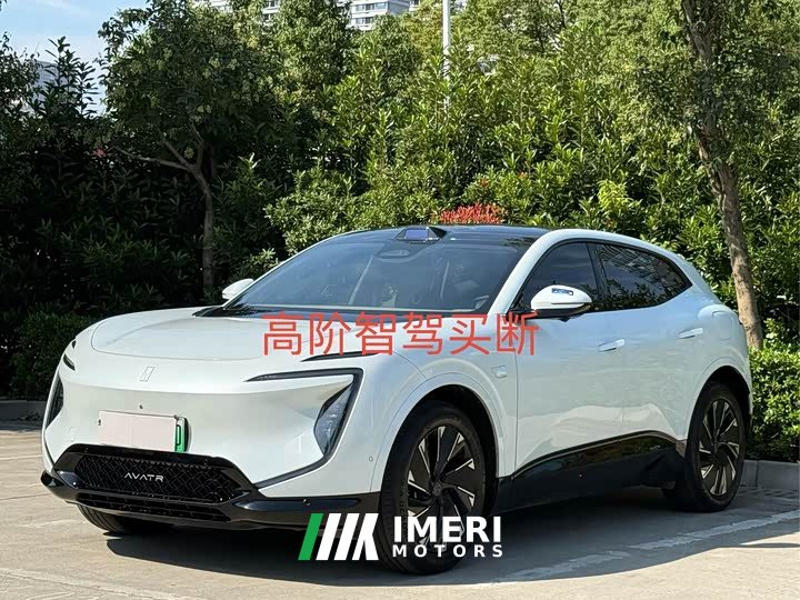 Avatr 07 Max Extended Range - ავტომობილი ჩინეთიდან