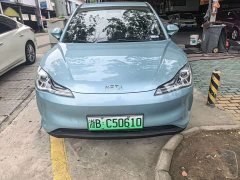 Neta V Standard Range Entertainment Edition - ფოტო 2