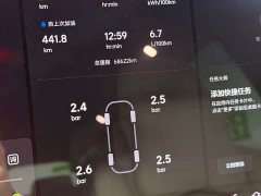 Li Auto L9 2022 Max - ფოტო 12