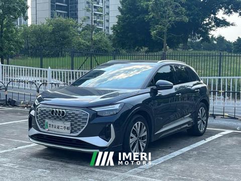 2024 Audi Q4 e-tron 40 e-tron Trendsetter Edition